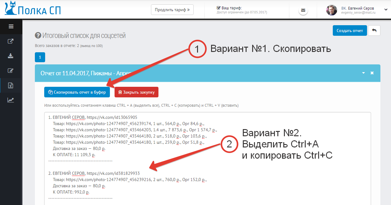 Решение ВК образец.